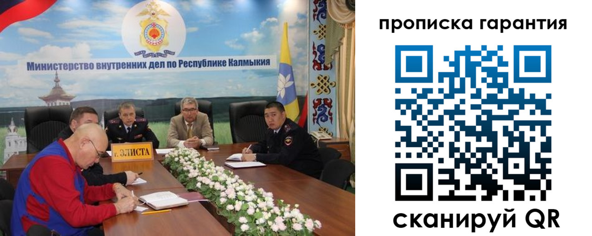 временная регистрация недорого в Коломне